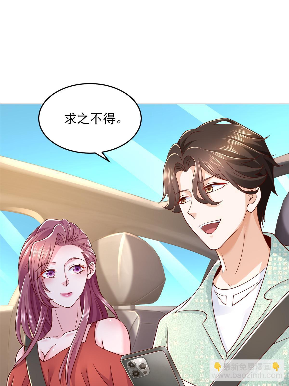 287 换套路也是无用功14
