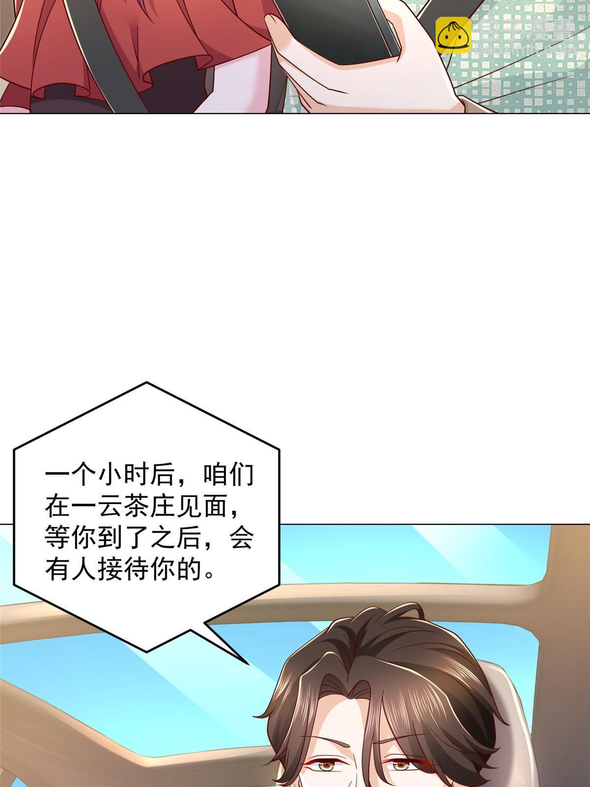 287 换套路也是无用功15