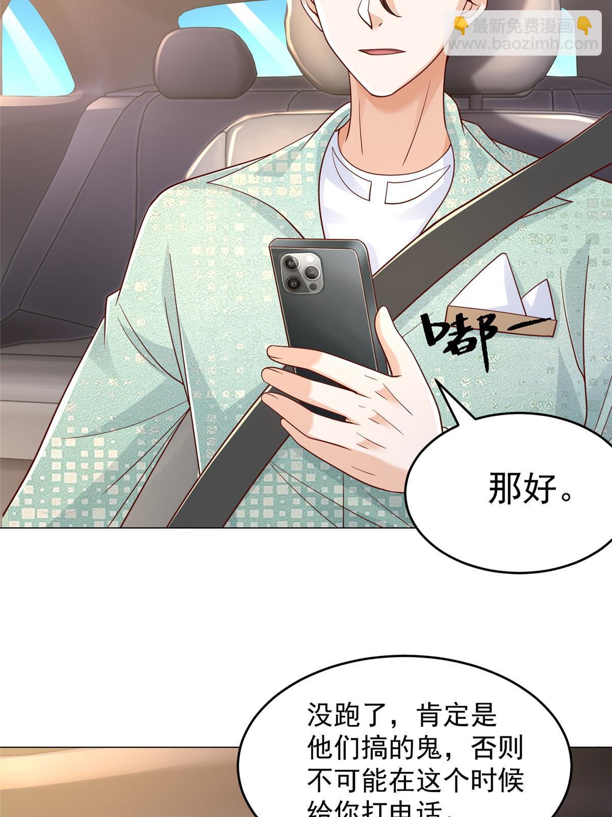 287 换套路也是无用功16