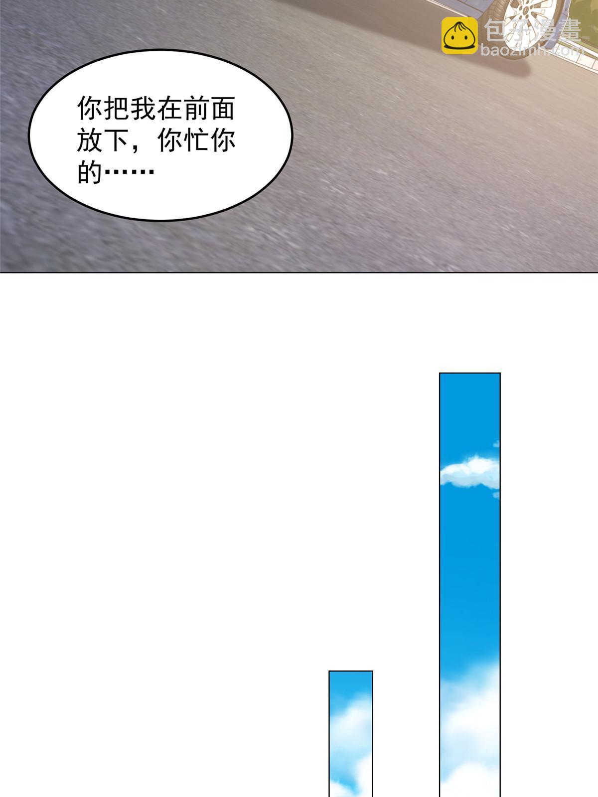 287 换套路也是无用功19