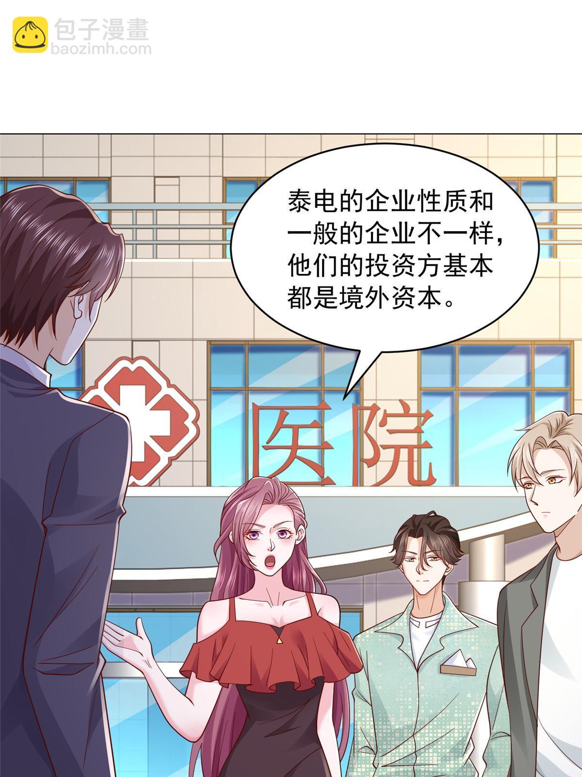 287 换套路也是无用功2