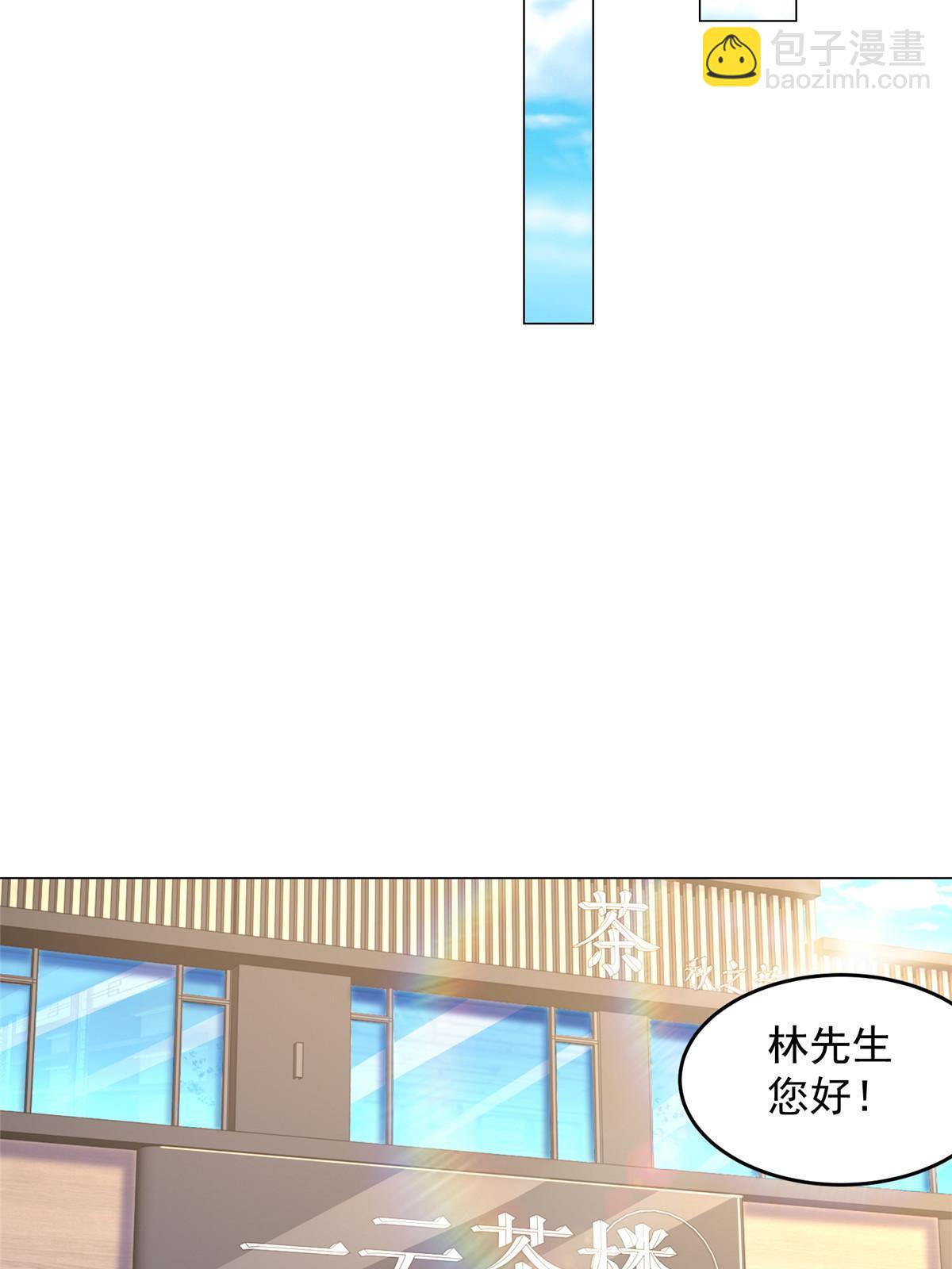287 换套路也是无用功20