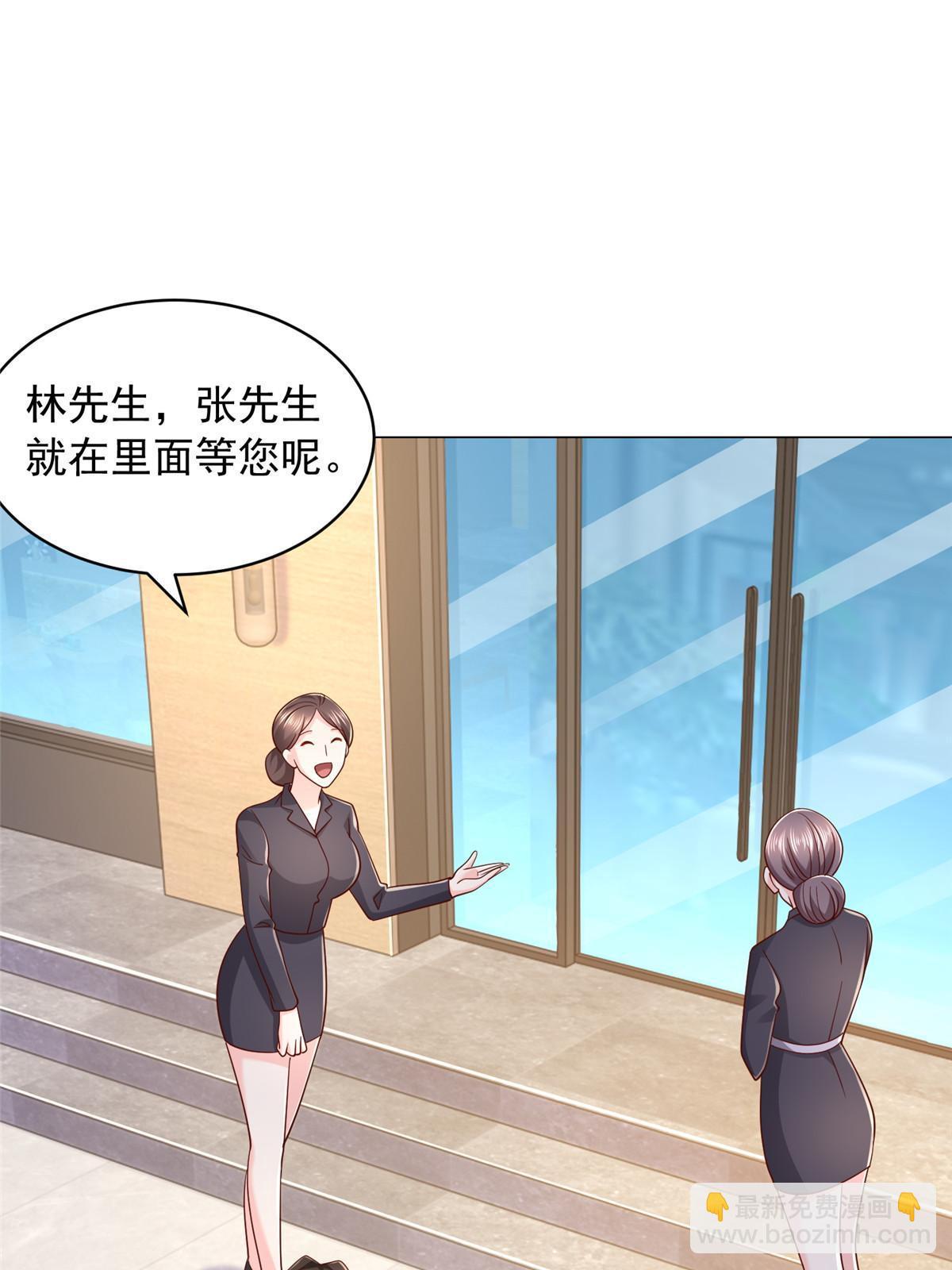 287 换套路也是无用功22