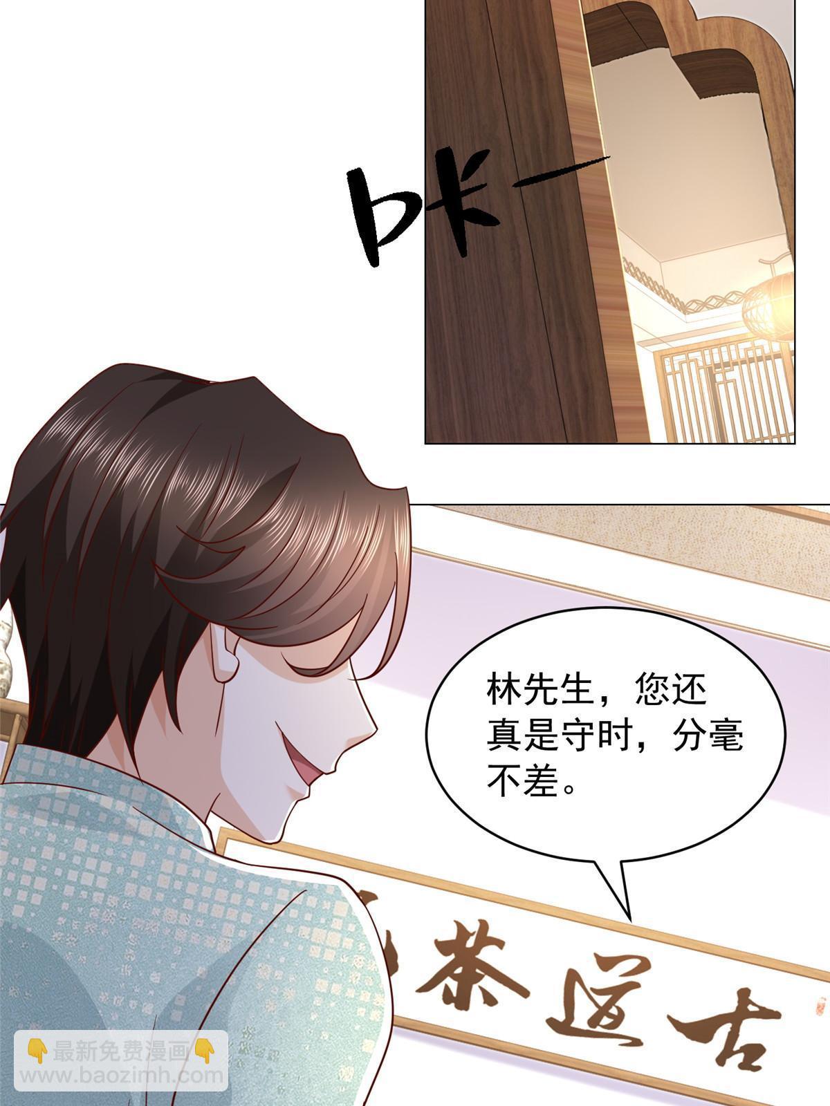 287 换套路也是无用功24