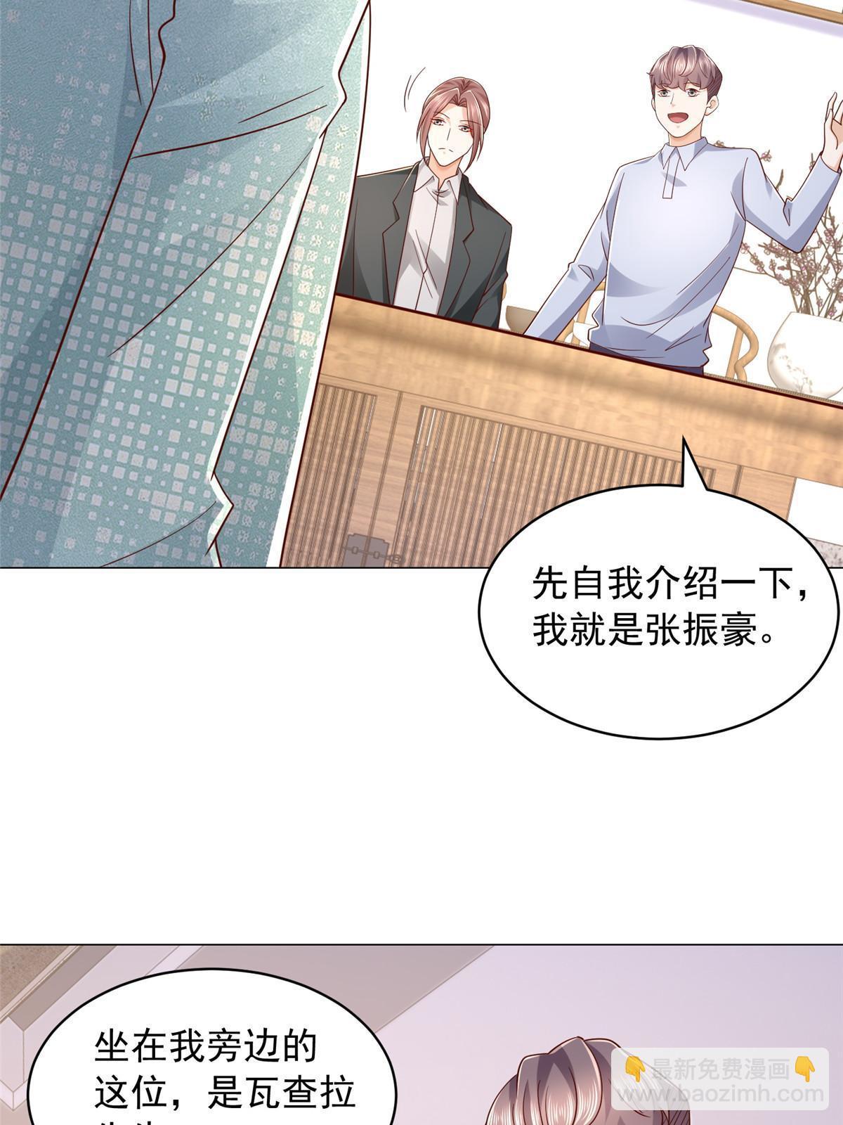 287 换套路也是无用功25