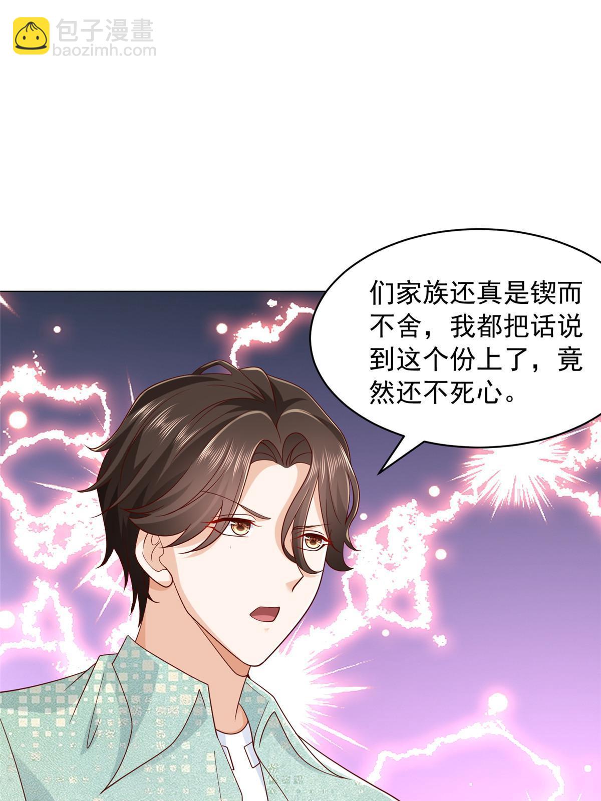287 换套路也是无用功27