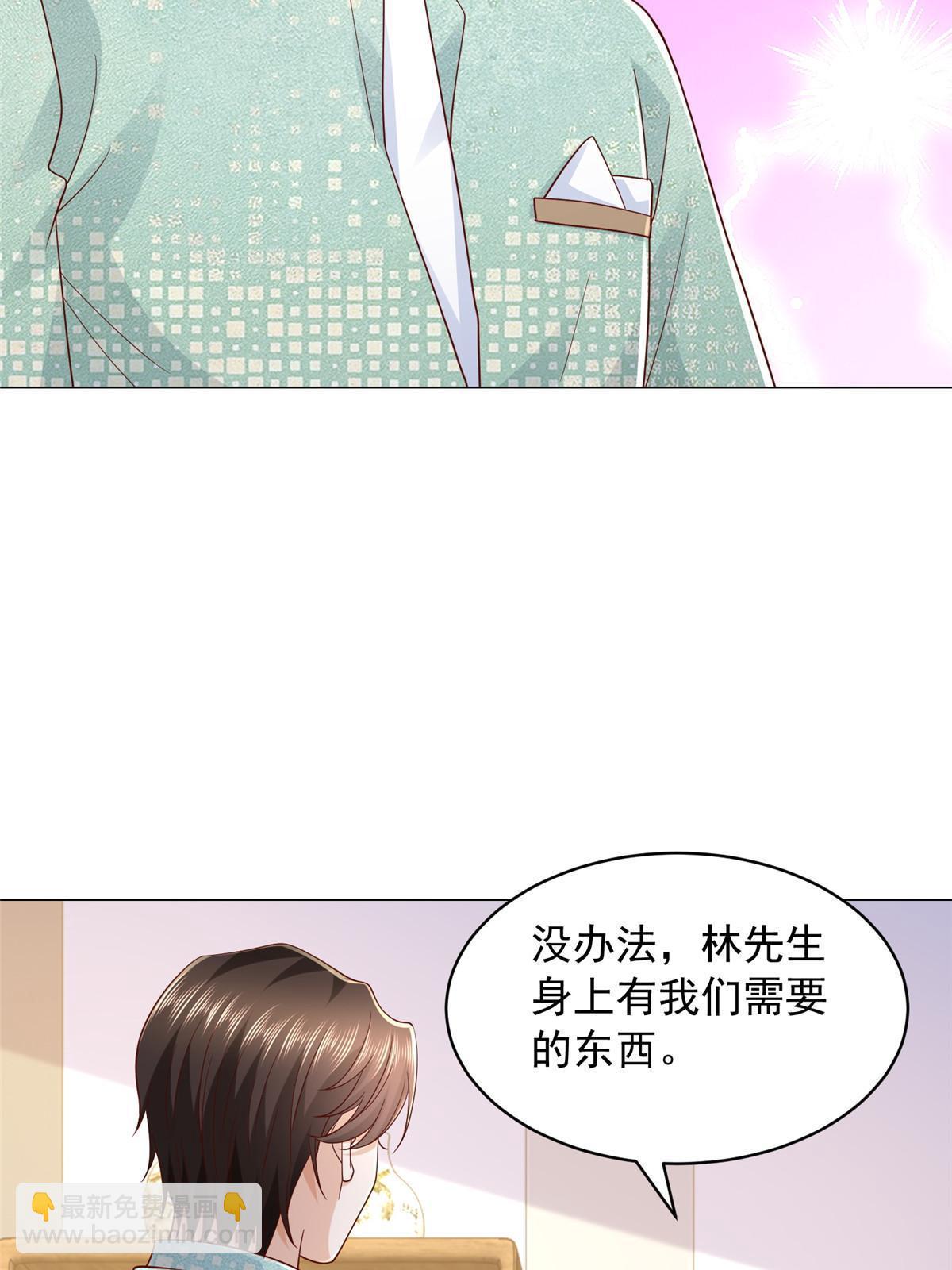 287 换套路也是无用功28