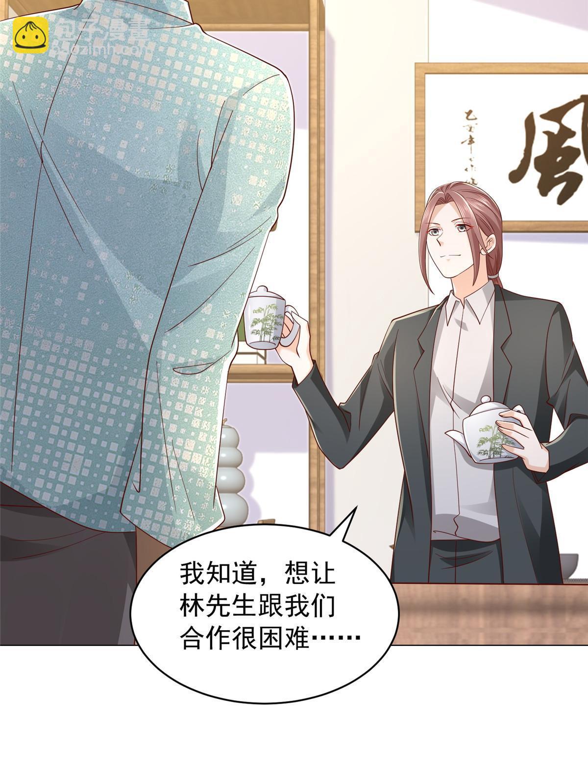 287 换套路也是无用功29
