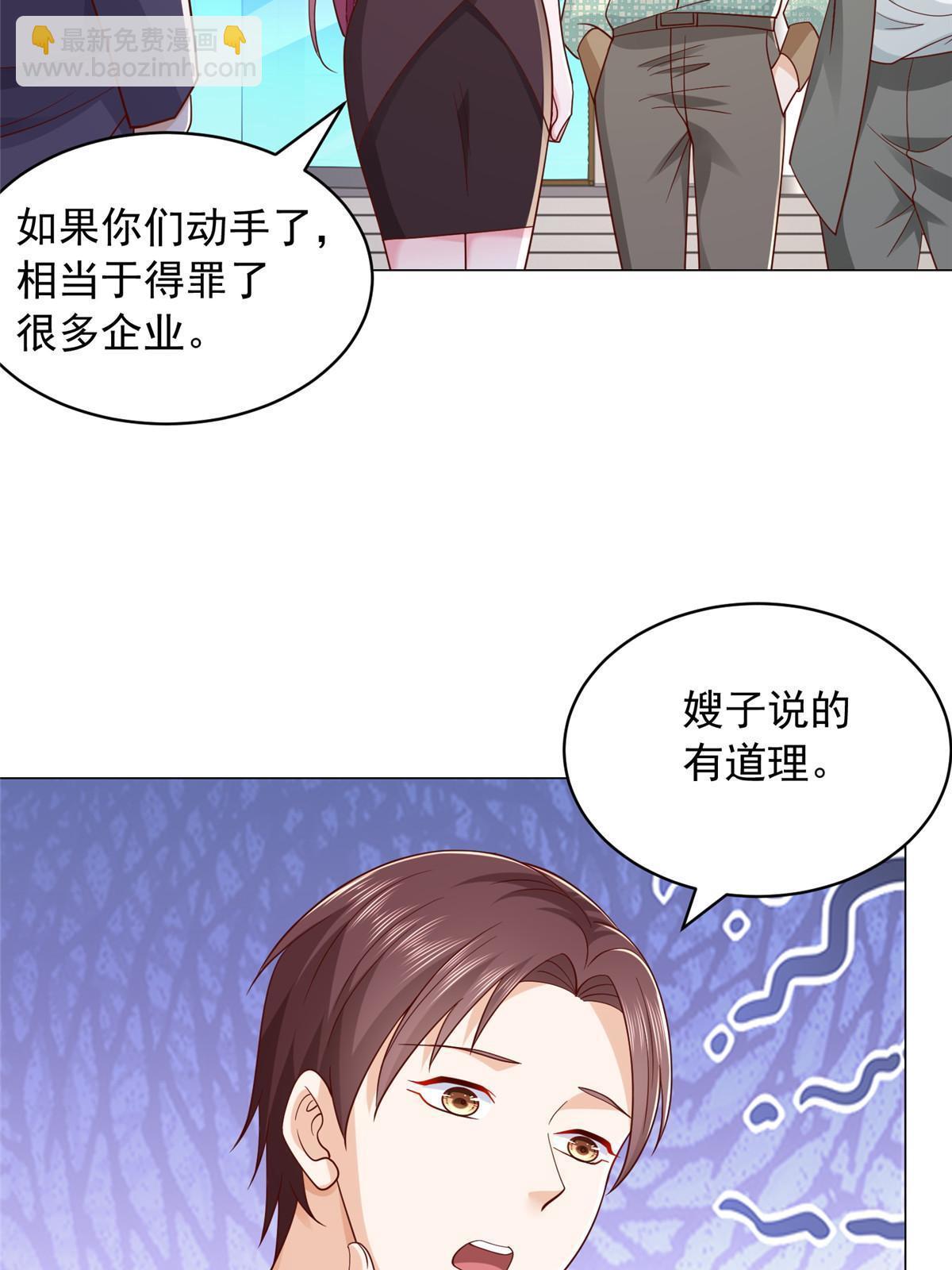 287 换套路也是无用功3