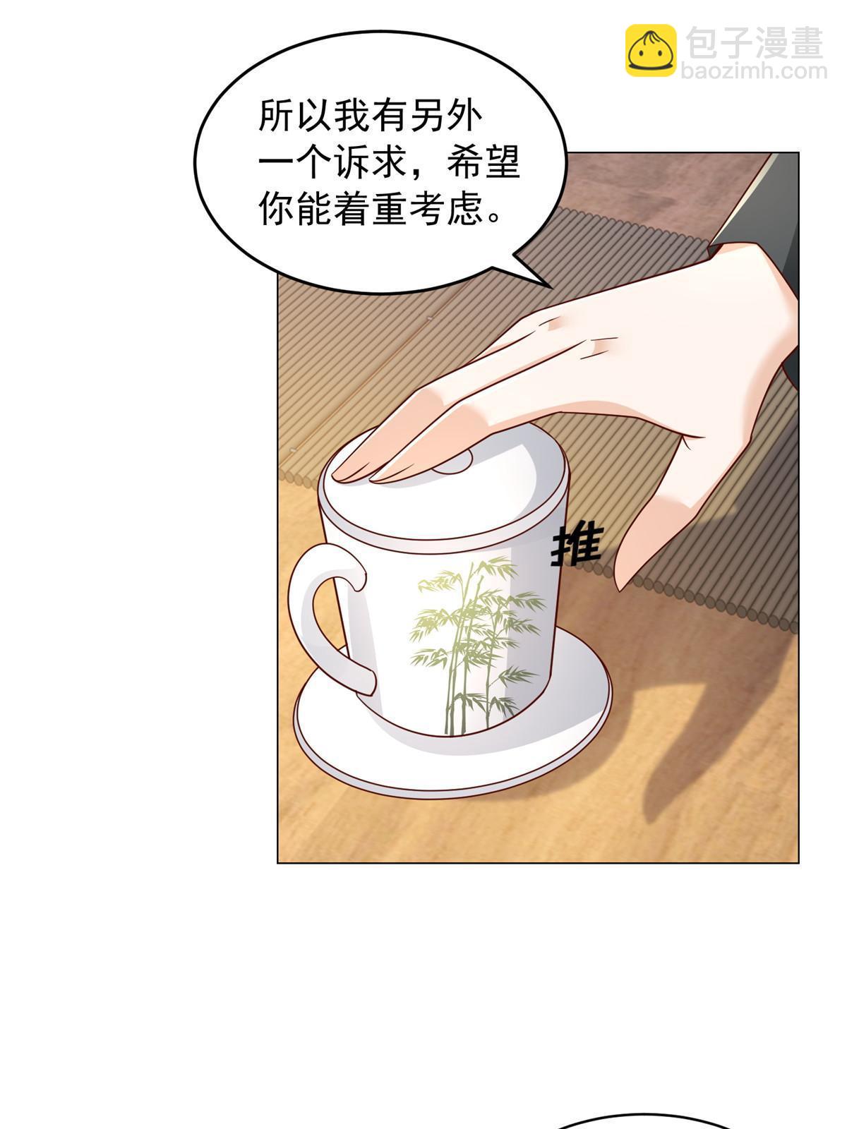 287 换套路也是无用功30