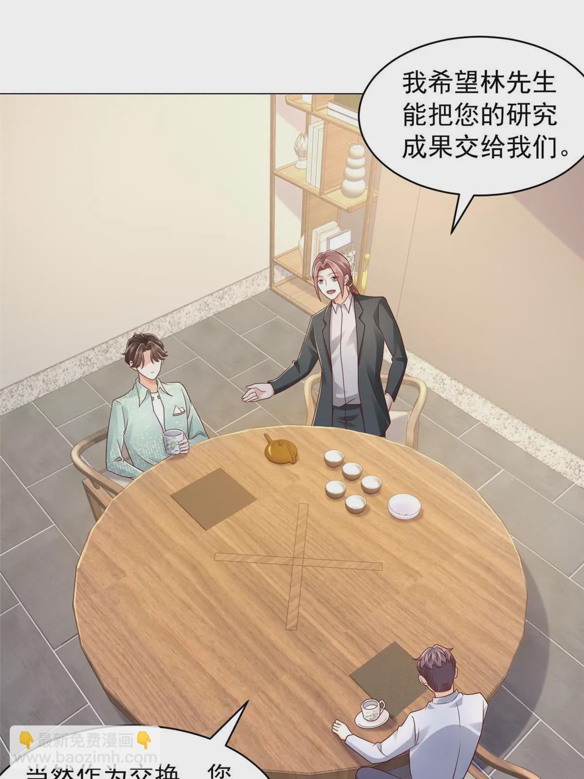 287 换套路也是无用功33