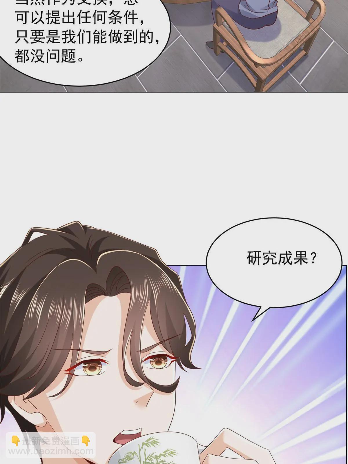 287 换套路也是无用功34