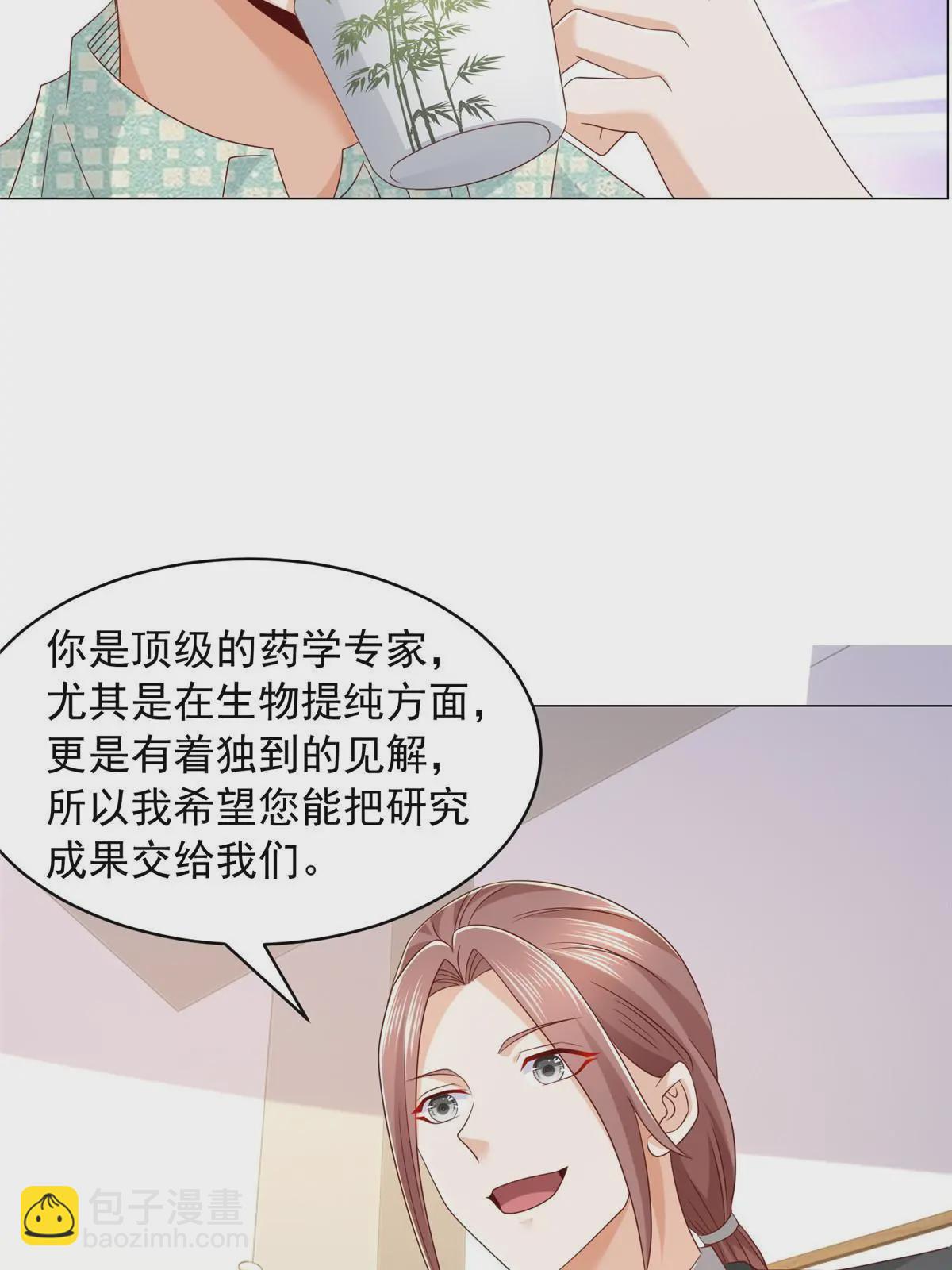 287 换套路也是无用功35