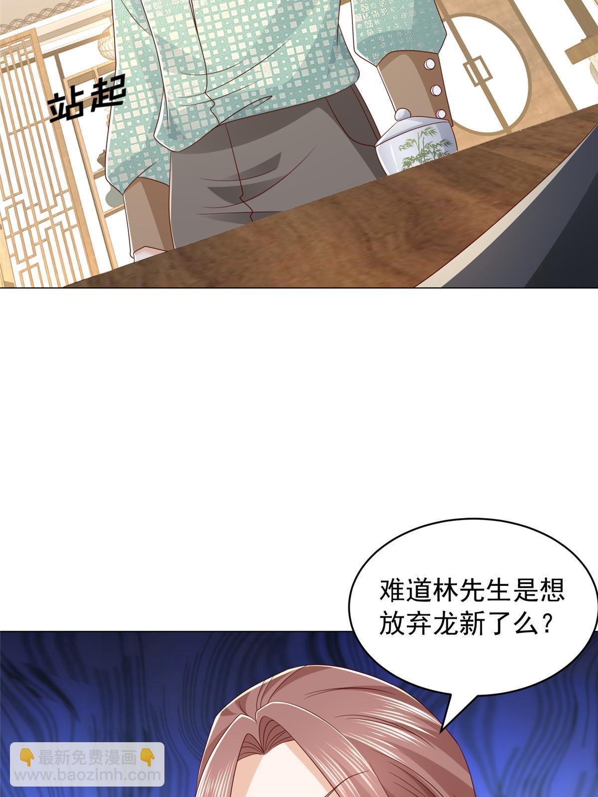 287 换套路也是无用功38