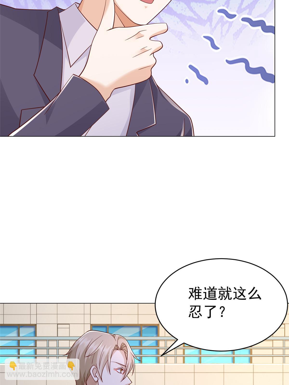 287 换套路也是无用功4