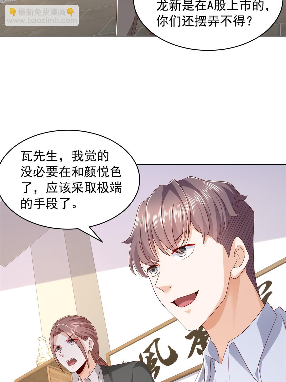 287 换套路也是无用功41