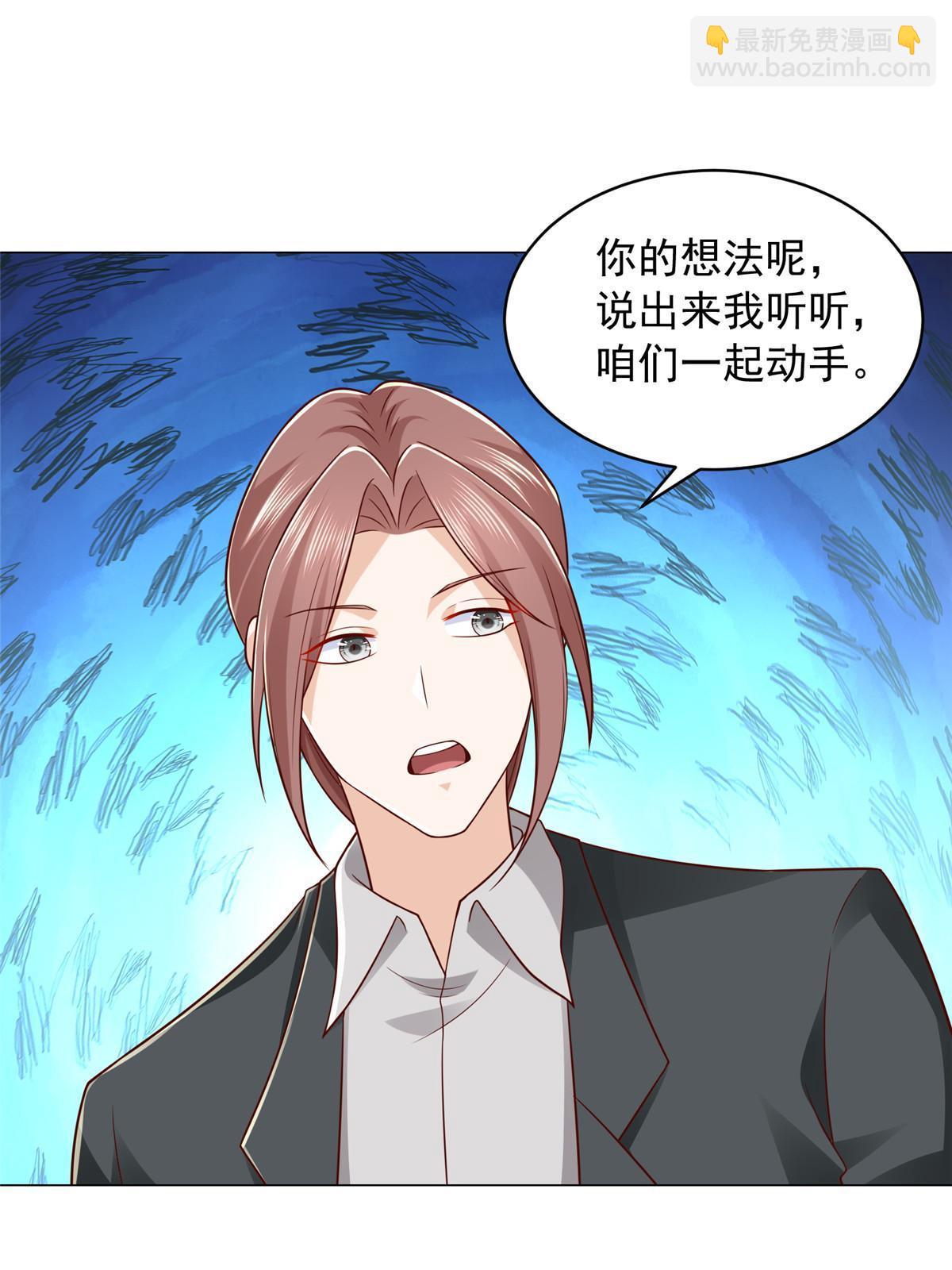 287 换套路也是无用功43