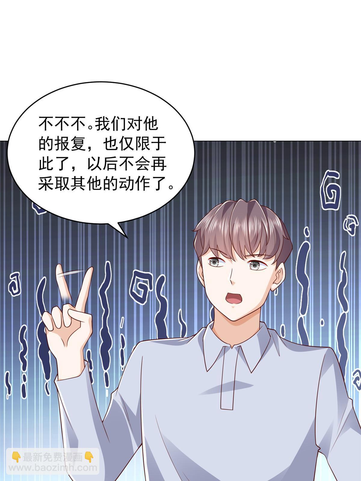 287 换套路也是无用功44