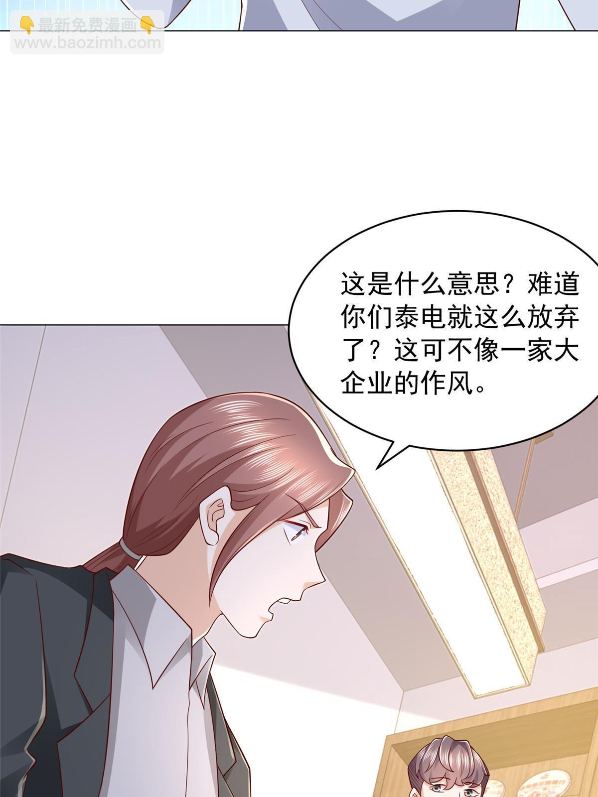 287 换套路也是无用功45