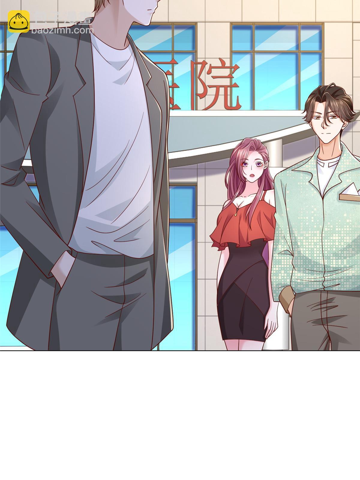 287 换套路也是无用功5