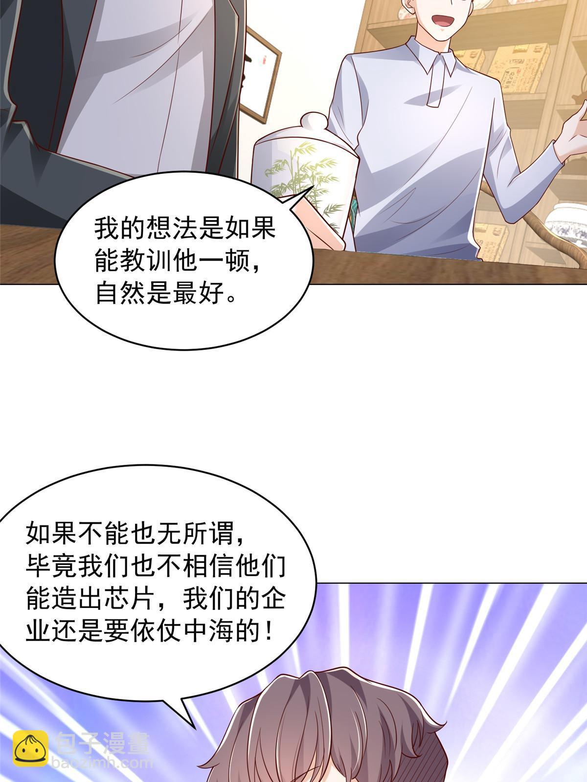 287 换套路也是无用功50