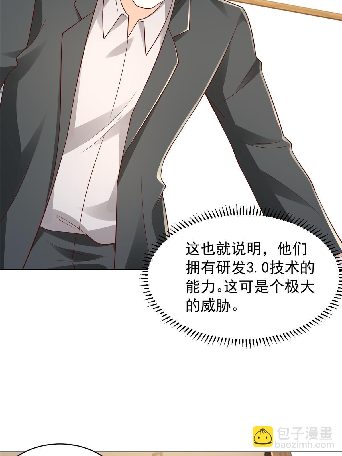 287 换套路也是无用功54