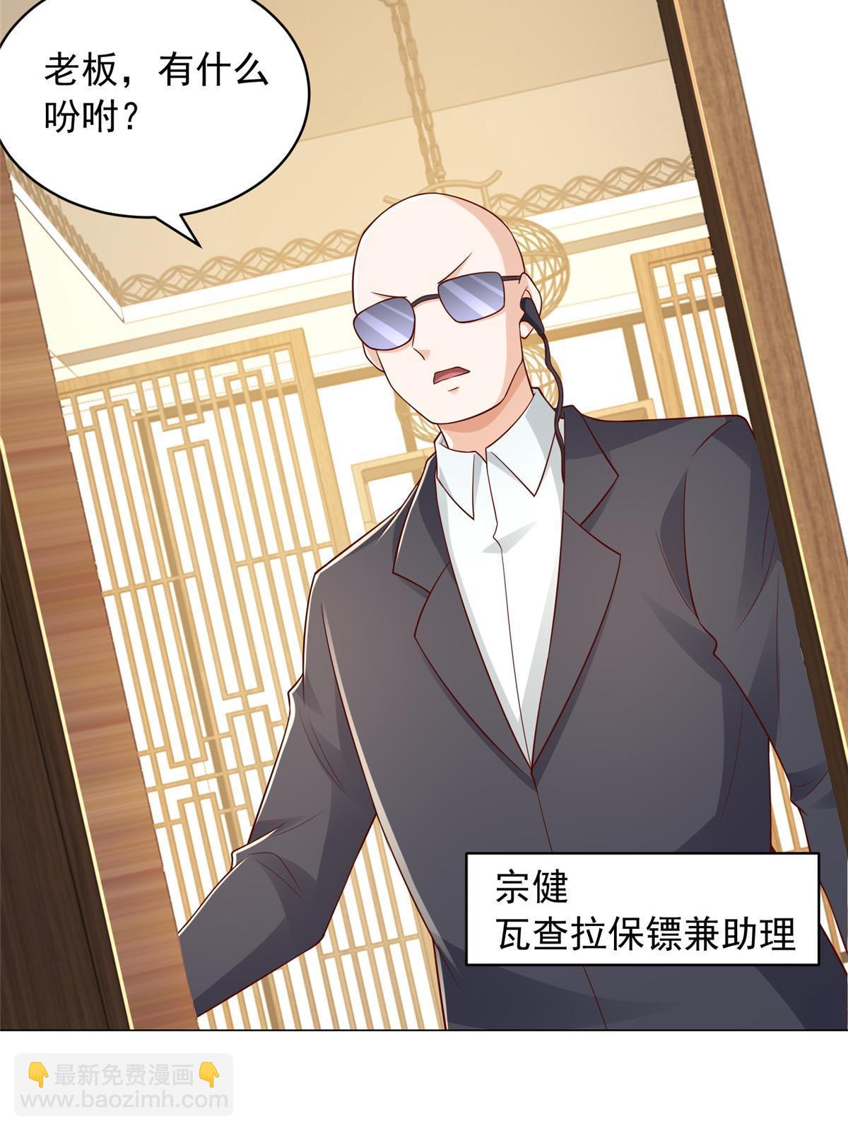 287 换套路也是无用功55