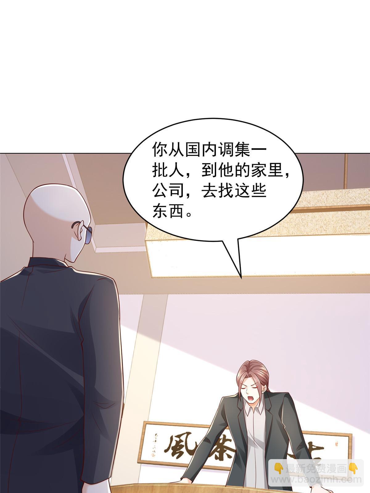 287 换套路也是无用功56