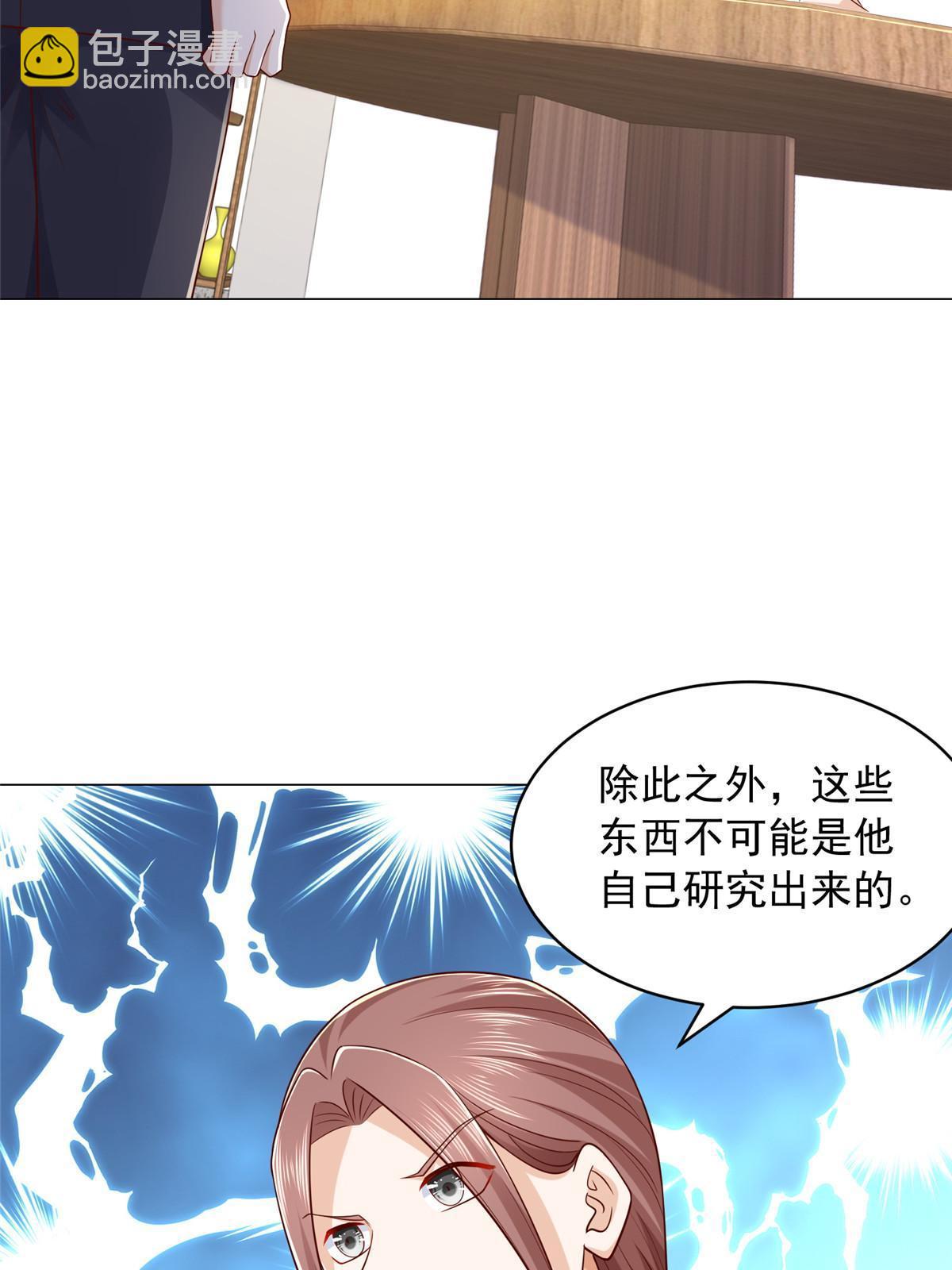 287 换套路也是无用功57