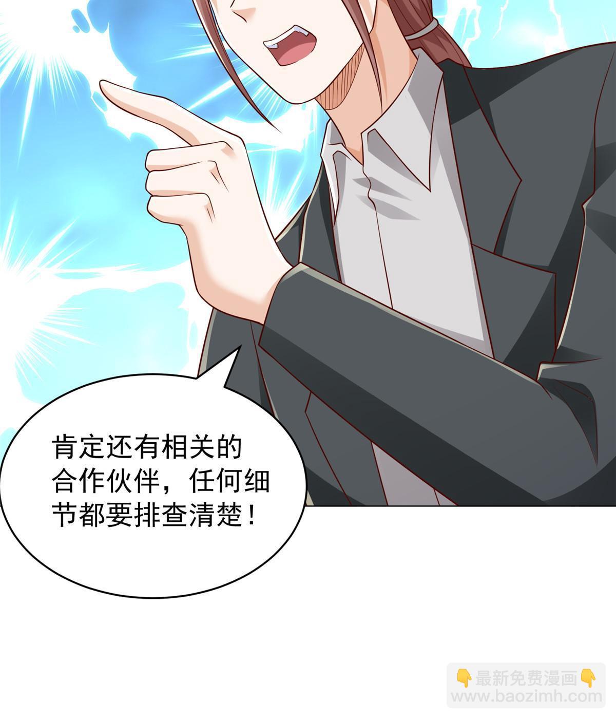 287 换套路也是无用功58