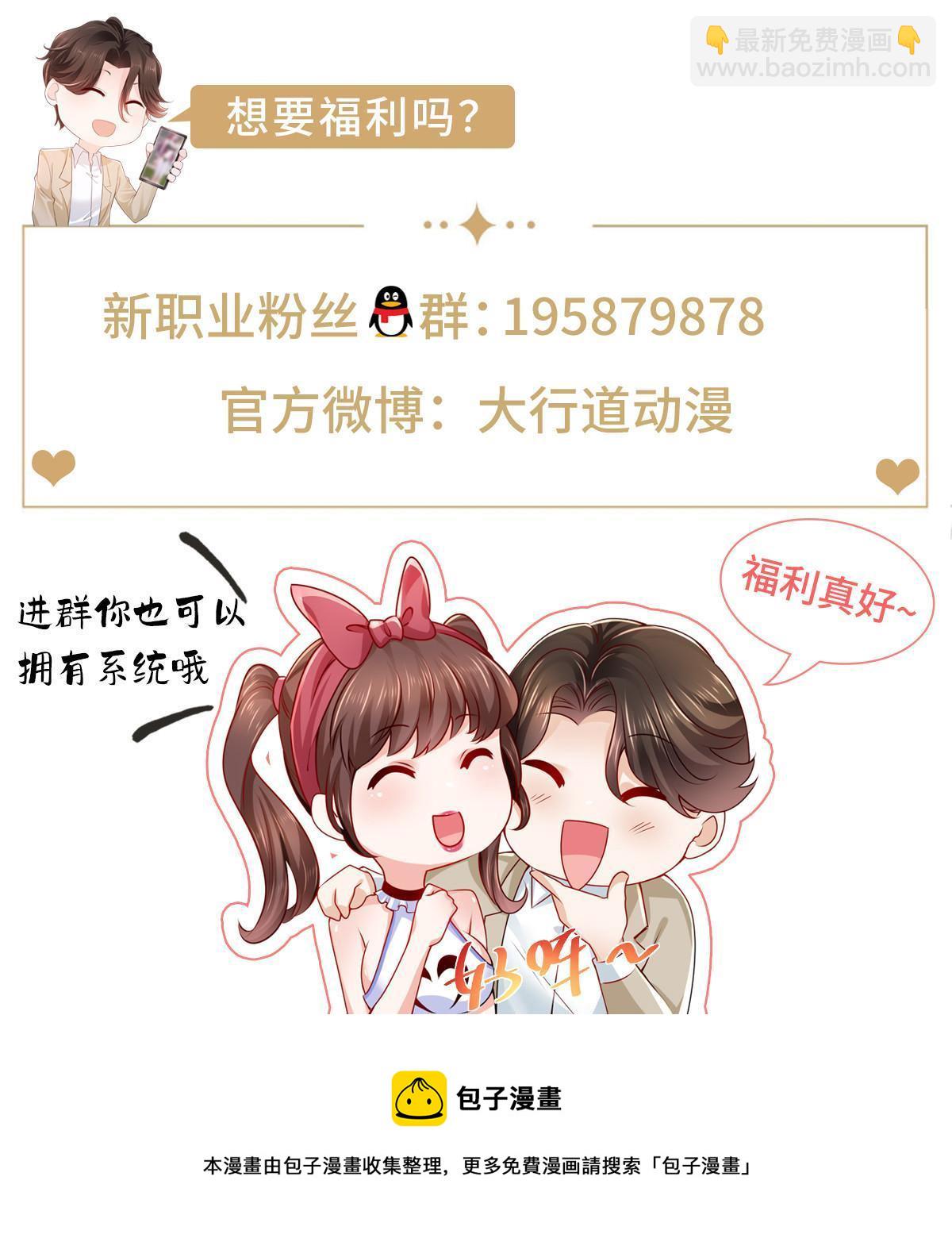 287 换套路也是无用功59