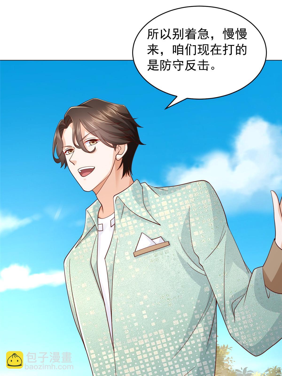 287 换套路也是无用功6
