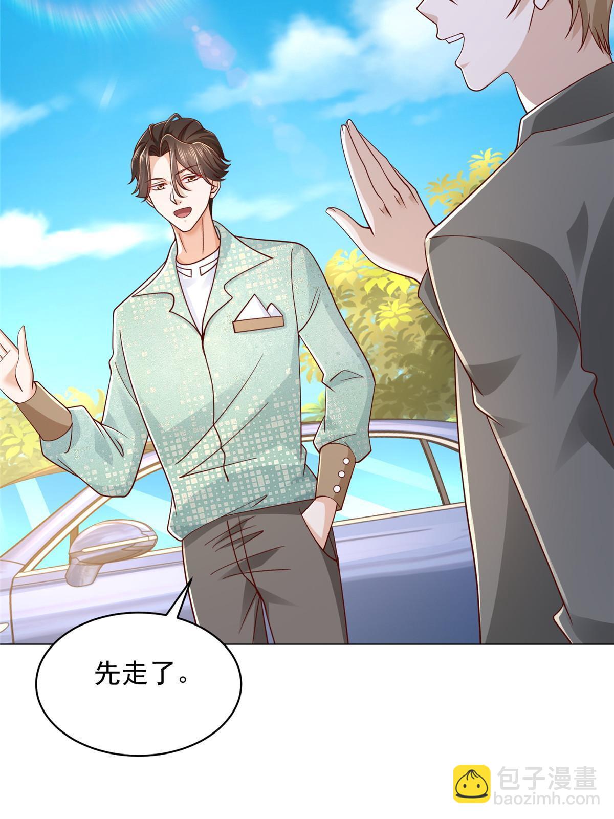 287 换套路也是无用功8