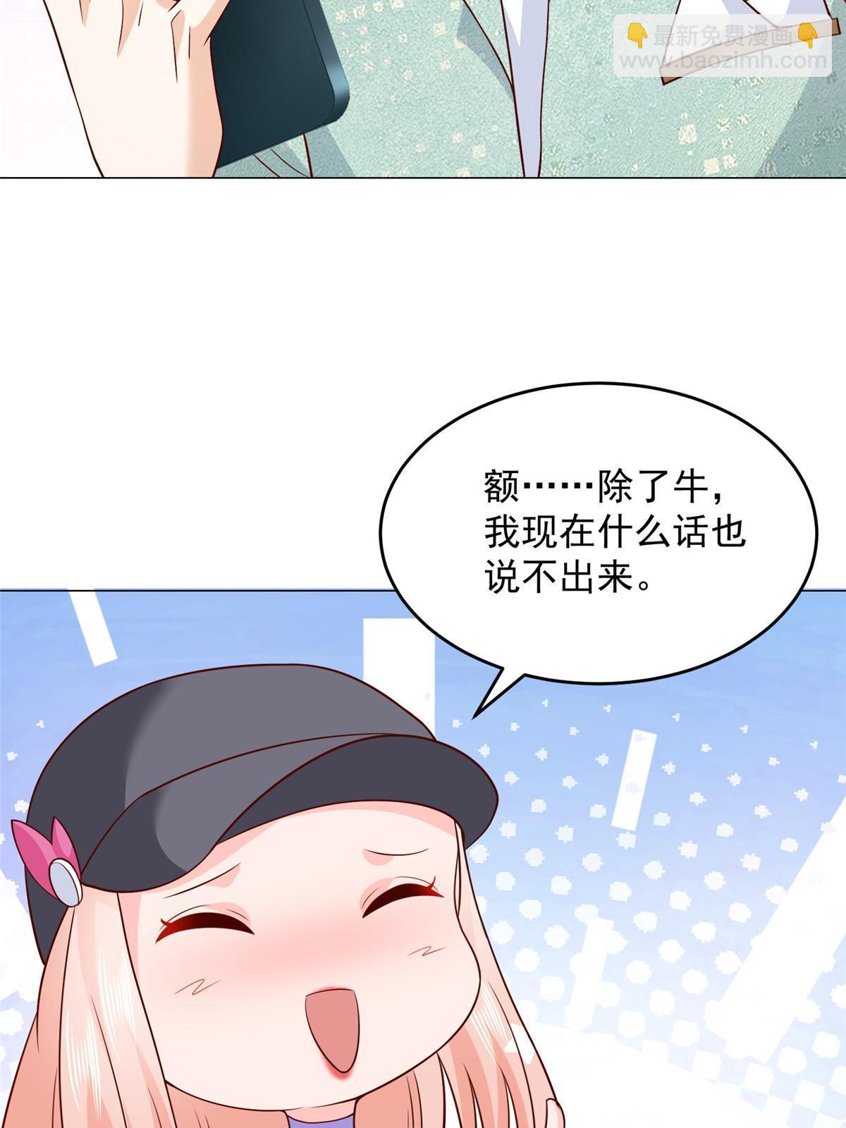 288 直播带货第一炮10