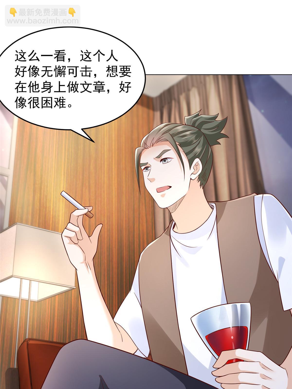 288 直播带货第一炮22