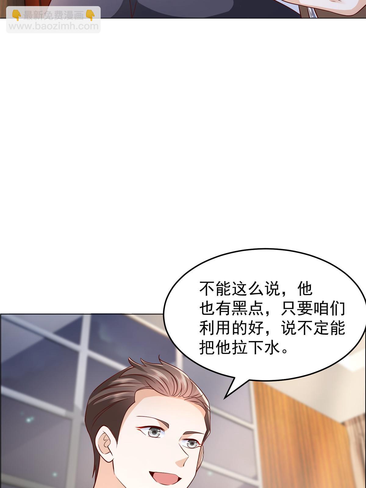 288 直播带货第一炮23