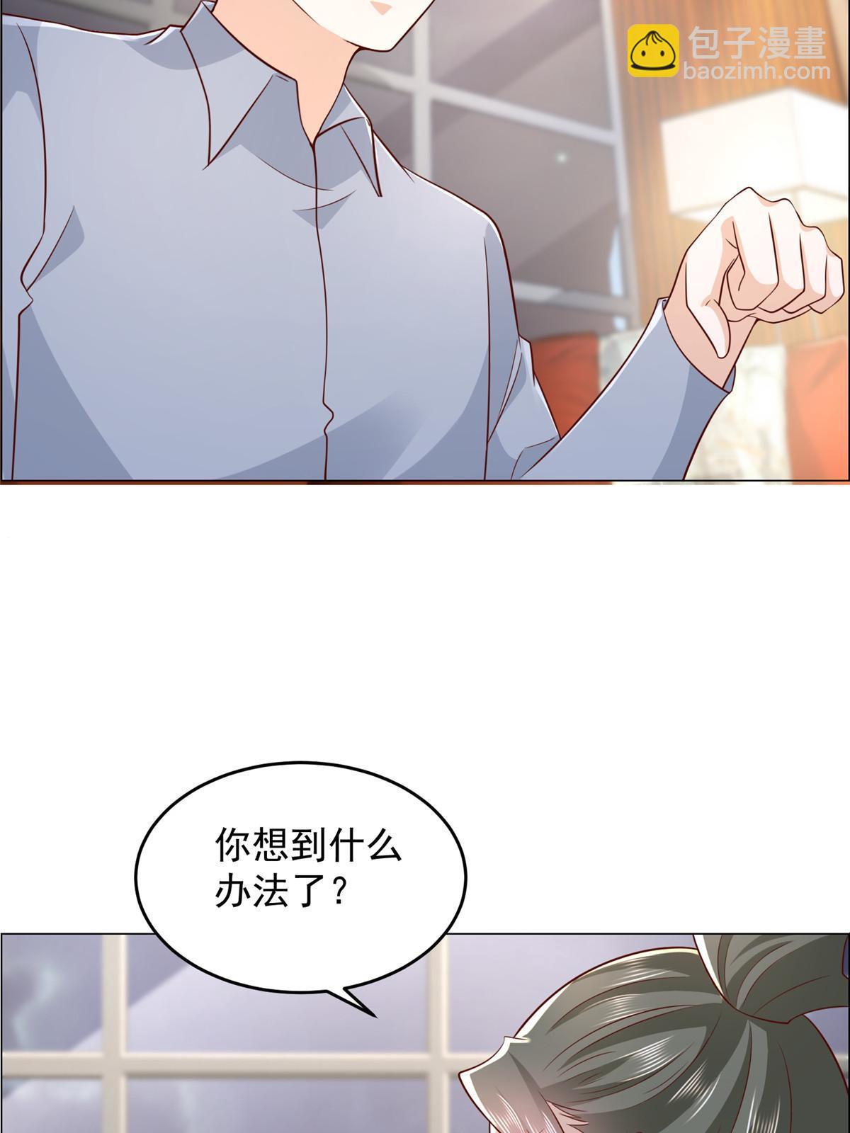 288 直播带货第一炮24