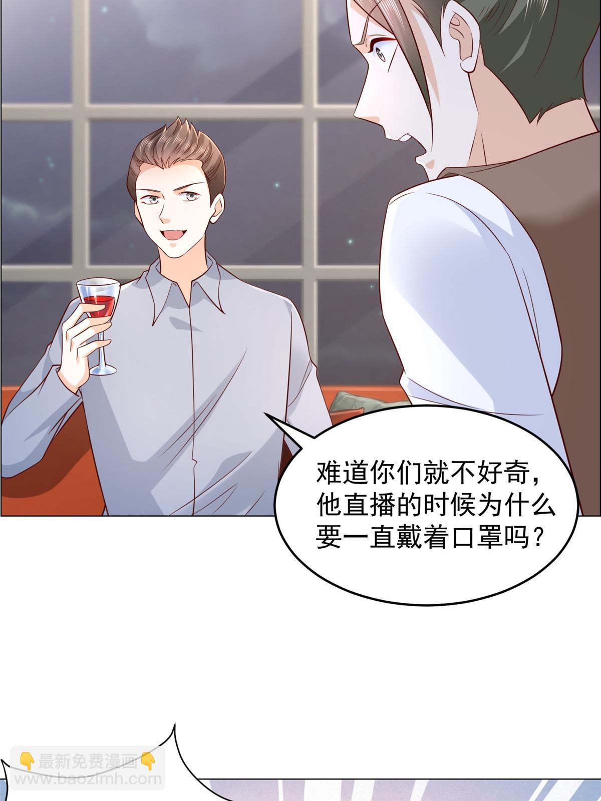 288 直播带货第一炮25