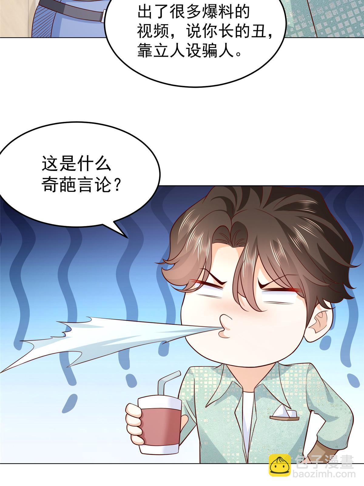 288 直播带货第一炮32
