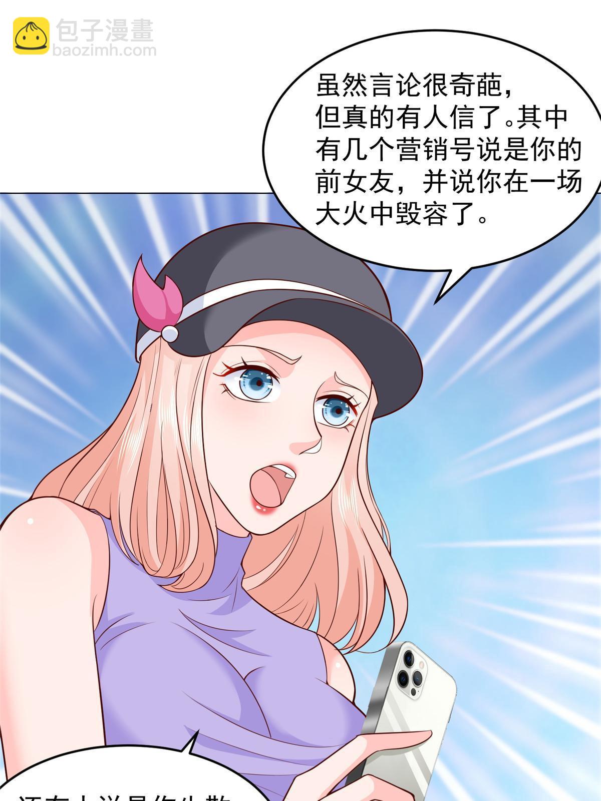 288 直播带货第一炮34