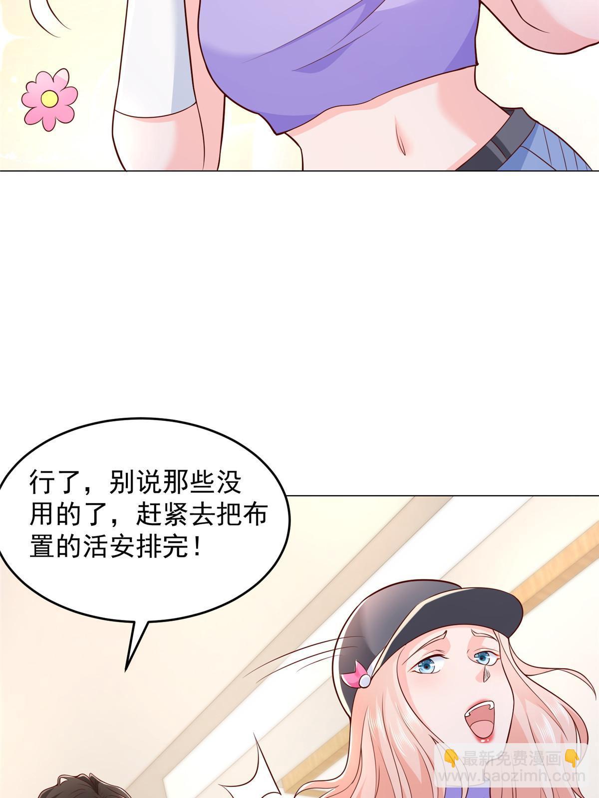 288 直播带货第一炮40