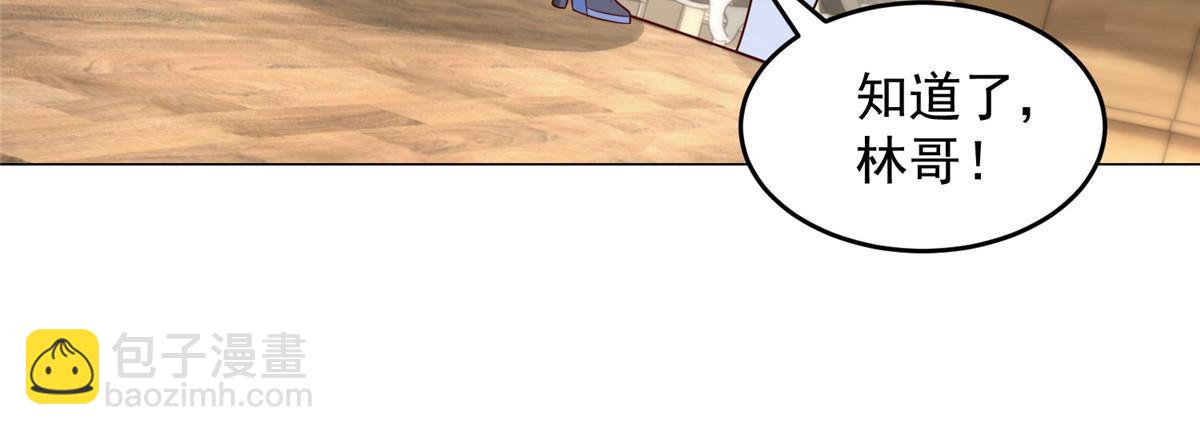 288 直播带货第一炮43
