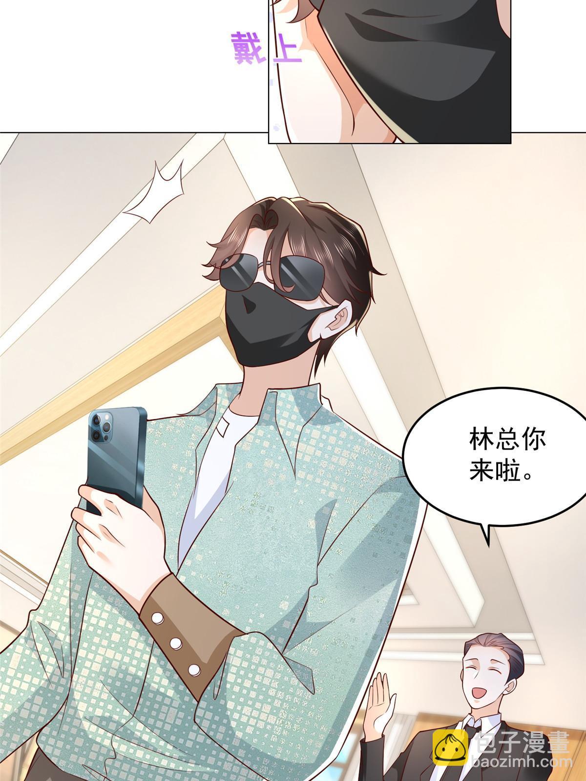 288 直播带货第一炮45