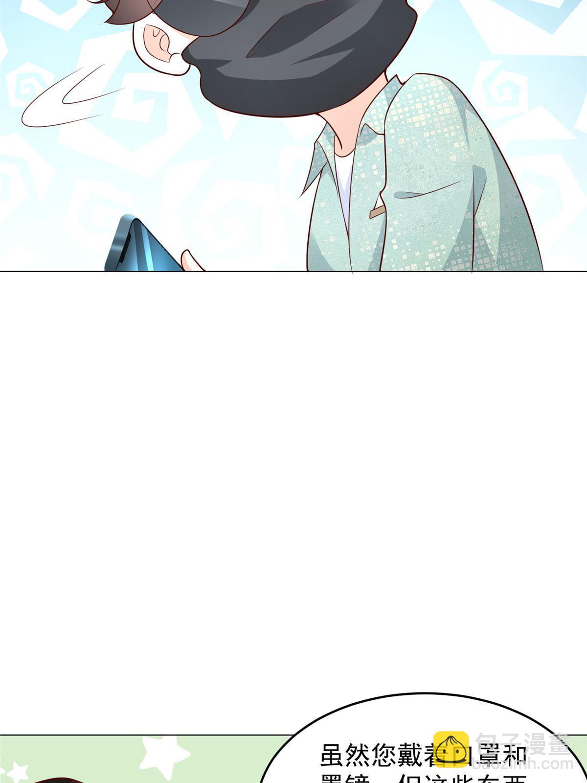 288 直播带货第一炮47