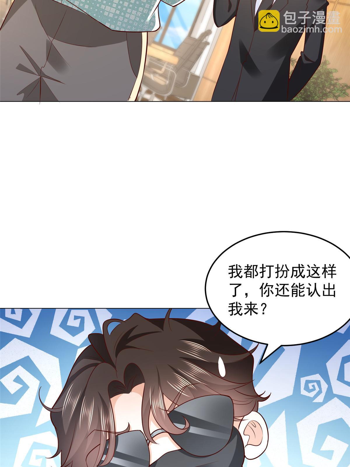 288 直播带货第一炮50