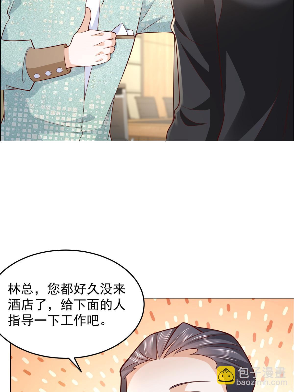 288 直播带货第一炮54
