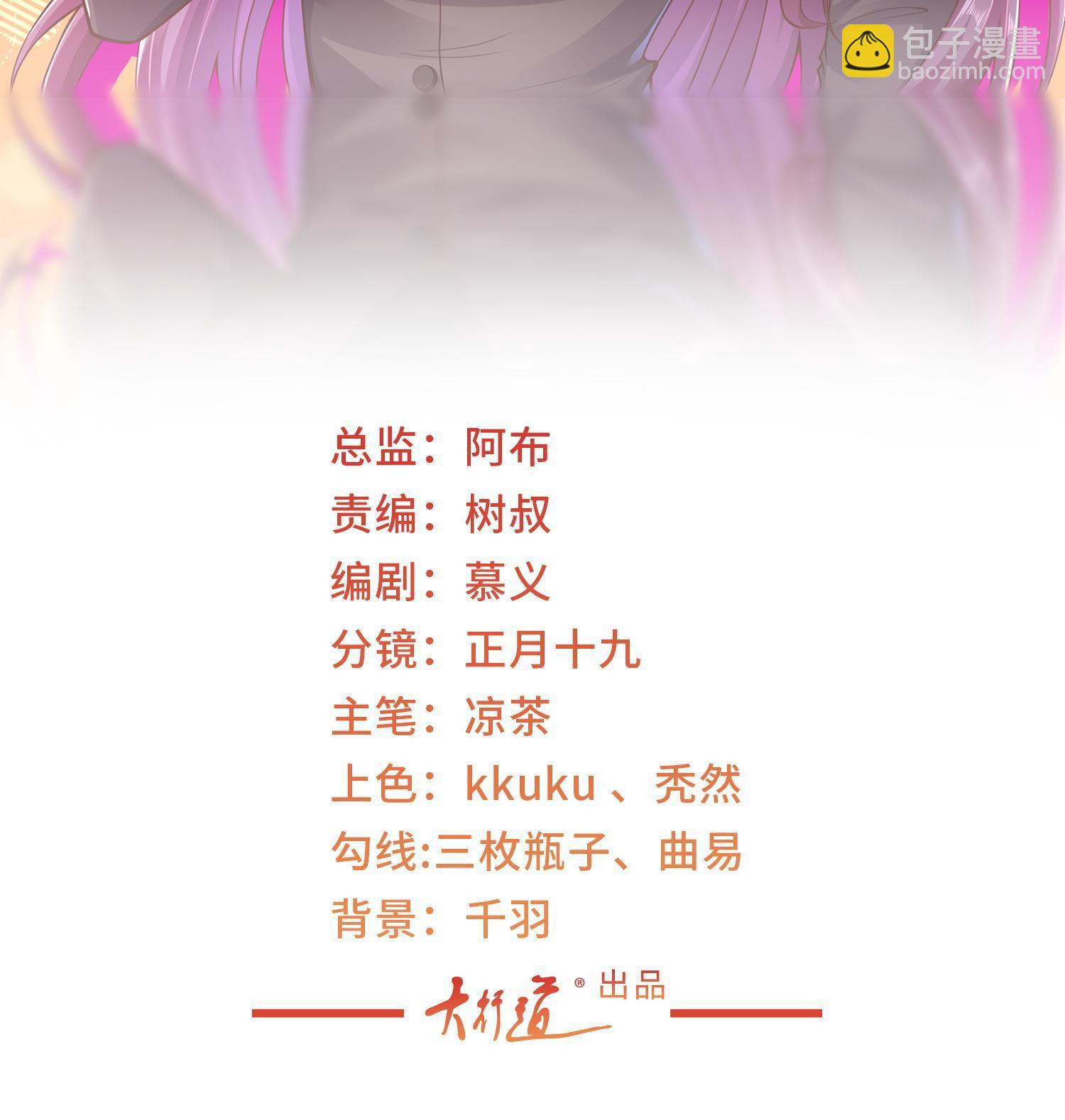 289 林逸的魅力1