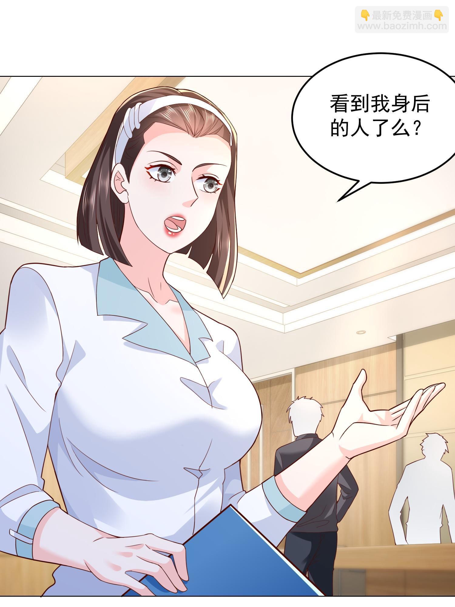 289 林逸的魅力12