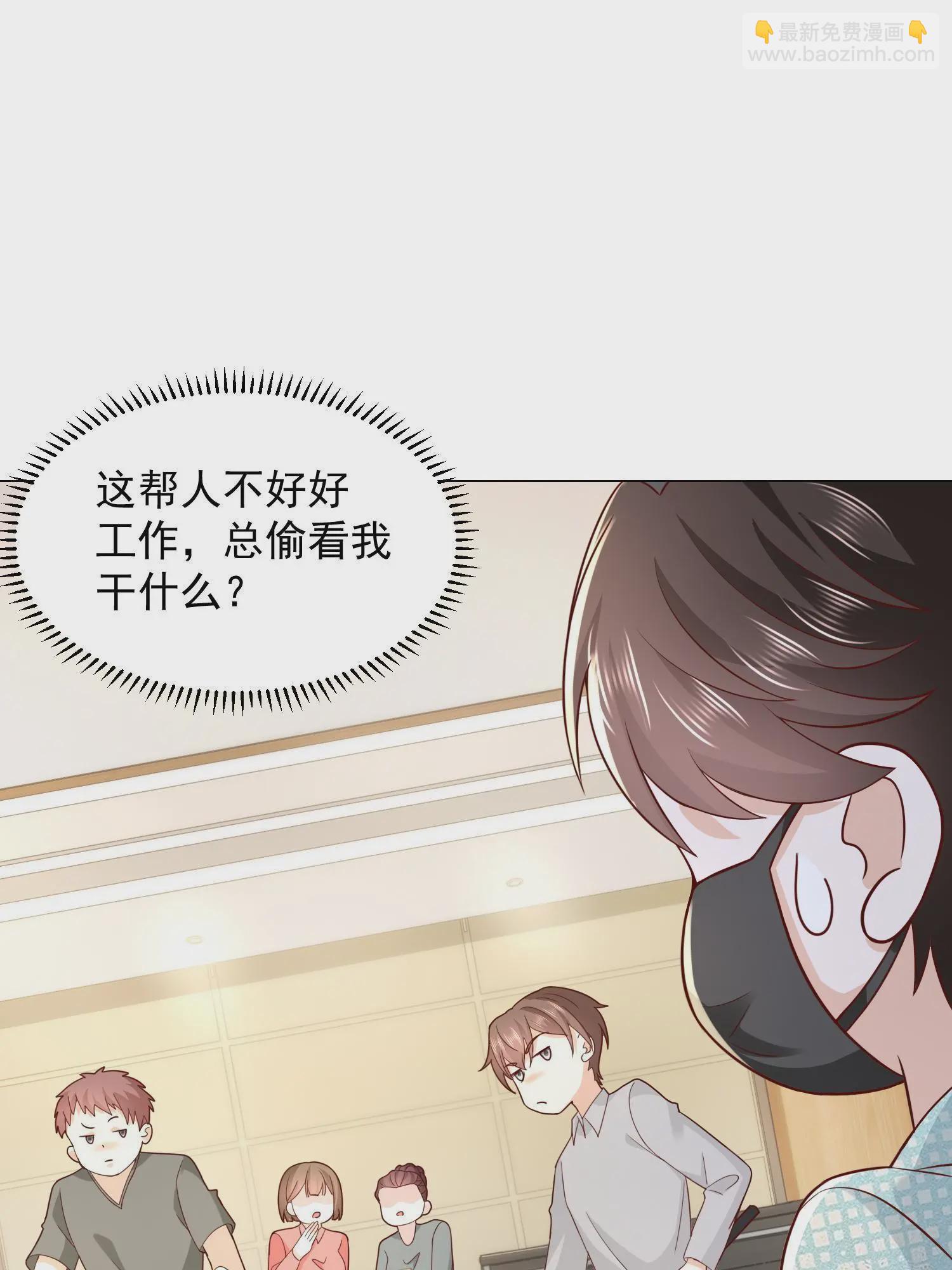 289 林逸的魅力13