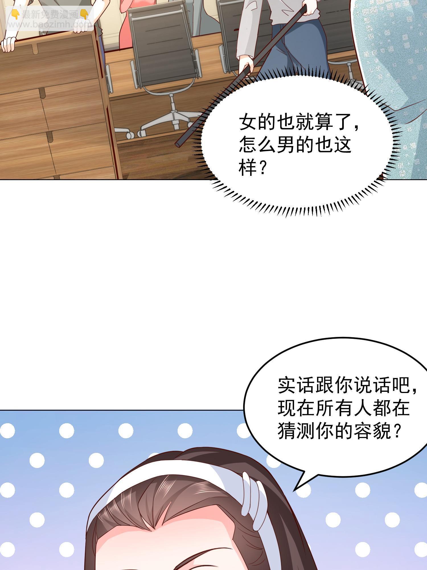 289 林逸的魅力14